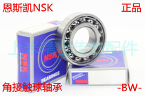 Imported NSK NSK angular contact ball bearings 7300BW 7301BW 7302BW 7303BW 7304BW