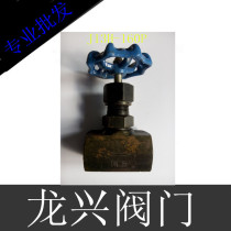 Cast steel needle valve J13H-160P high temperature resistant high pressure globe valve black globe valve