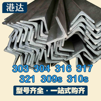 Gangda 10Cr17Mo stainless steel angle steel channel steel Y12Cr13 Y10Cr17 12Cr13 One-stop purchase