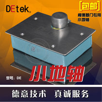 Deyitec small door shaft KFC door shaft Aluminum alloy swing door 80-120kg 360 degree rotation