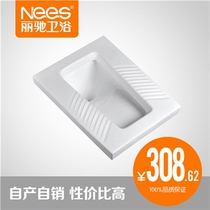Lichi bathroom integrated with water trap anti-odor high straight-flush high-quality squat toilet deodorant S-bend toilet squat toilet