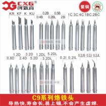 Original new high CXGC9 welding head new high C9 welding head lead-free welding head 951 welding head