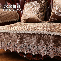 European sofa cushion high-grade luxury velvet fabric leather non-slip towel cushion living room 123 combination Four Seasons Universal