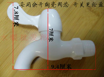 Plastic faucet Ceramic quick-start engineering with ceramic core ABS cold water 4 points single cold short faucet factory price wholesale