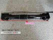 Futian Tricycle Drive Rod Tricycle Accessories 42 Long Medium Drive Shaft Rear Bridge Connecting Rod