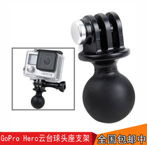 gopro hero4 Session 3 3 3 small ant gimbal mount special ball head seat