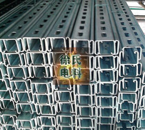 Xus C steel with hole C steel photovoltaic bracket solar bracket pipe bracket 41*41*2 0