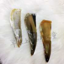 Natural horn comb Hair comb Massage comb Health care comb Anti-hair loss comb Anti-static comb Inner Mongolia cattle horn comb wholesale