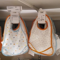 IKEA Shenzhen IKEA Han Peter Bib baby eating blouse anti-dressing bib rice pocket saliva towel