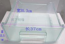 Haier refrigerator accessories freezer drawer box original BCD-186TXBBCD-206STCX 7835