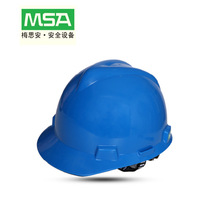New Methian V-GardABS Standard Type Miner Construction Full Cap One Finger Key Stitch Fabric D Type Chin Strap