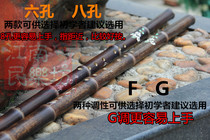 Manufacturers supply Zizhu Cave Xiao Yuping Cave Xiao G tune F tune 6 holes and 8 holes especially suitable for beginners
