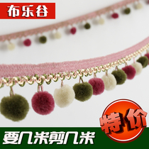 Curtains lace accessories Hangji Yang Mei Ball Clothes Wedding Festival European high-end decoration