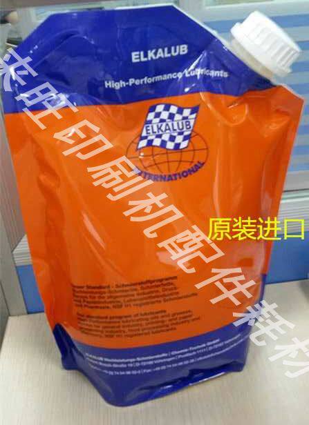 Original ELKALUB chain oil LA8P chain oil 2 5L Heidelberg printing machine accessories Printing supplies