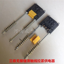 Seam-free sliding contact wire tightening power supply three-pole tensioner