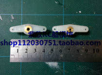 RC boat remote control boat 1 350 1 200 Model boat like real boat RC static boat accessories Plastic copper core rocker arm