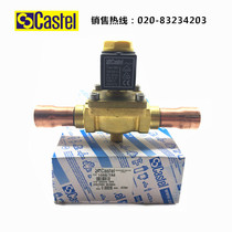 Castel solenoid valve 1098 7A6 7 8(22mm)7-point cold storage solenoid valve 1098 7A6 7 8 (22mm) 7-point cold storage solenoid valve 1098 7A6 7 8 (22mm) 7-point