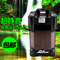 Fish tank aquarium filter outer filter bucket ultra-quiet fish tank filter cylinder outer filter bucket