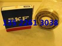 Sweden SKF bearing Imported bearing 7211BECBM 66211 7211B MP 7211BW