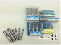 Integral carbide drill bit YC10 tungsten steel twist drill bit φ10 1-11-12-12 5-13-14-15MM