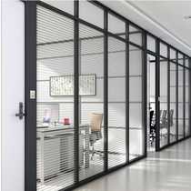 Changsha Ningxiang Liuyang and other surrounding cities 85 office high partition glass partition wall double glass with blinds recommended