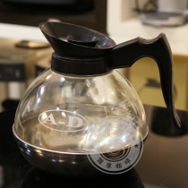 Stainless steel steel bottom coffee pot Coffee insulation pot Coffee insulation plate 330 American coffee machine special commercial