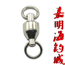 kearmming sea fishing boat fishing stainless steel bearing swivel iron plate bait multi-function fishing accessories