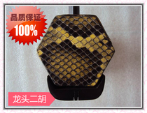 Factory direct sales of Erhu musical instruments Black sandalwood faucet Erhu national stringed instrument examination grade playing complete accessories