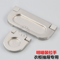 Wardrobe drawer hidden handle modern minimalist invisible cabinet door handle hall cabinet shoe cabinet surface mounted flat small handle