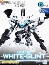 Dier model SD Q version super beast machine god BB white flash Rhines flash warrior series spot