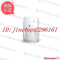 Honeywell DT-7235 Infrared Microwave Dual Detector Honeywell