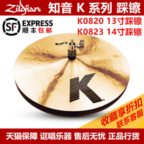 Zildjian K0820 K0823 K HiHat 13 14 inches Stepping on the tablet