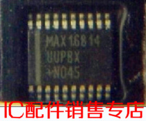 (brand new original) MAX16814 UUP AUP LCD screen power IC chip integrated circuit accessories