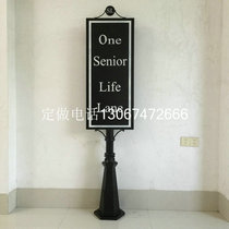 Wrought iron road sign sign Parking lot guide sign Vertical water sign billboard Welcome sign Vertical card Vertical display stand