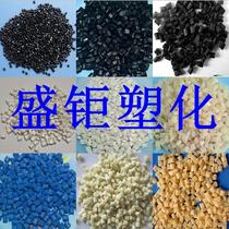 MPPO N110S-701 saber base Black staple fiber