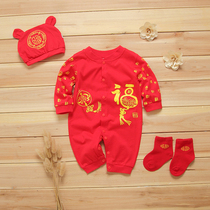 Baby jumpsuit spring and autumn cotton newborn ha 3 male and female baby full moon clothing 100-year-old red clothes 6