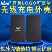 Wireless charging case QI standard wireless charger case Power supply case Wireless charging case