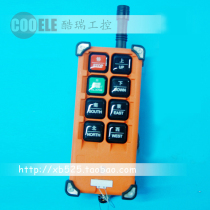 Yuding Industrial Remote Control F21-E1B Single Transmitter Electric Hoist Remote Control Driving Wireless Remote Control Lifting Remote Control