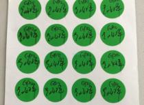 Hot pin new 15MM personality signature adhesive label paper set for round green environmental protection GP post colour printing