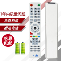 Applicable to Shanghai TV remote control Universal Samsung LED LCD assembly Miscellaneous AT014 West Philharmonic Hyundai Yundian CAL