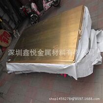 0 2mm brass 0 2*300*1200 brass plate H59 brass