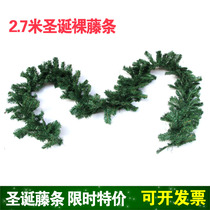Encrypted Christmas rattan Christmas wreath door jewelry mall hotel Christmas decorations 2 7 meters long