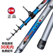 Guangwei boutique sea pole great white shark shot long-distance high carbon ultra-fine light hard fishing rod fishing rod fishing