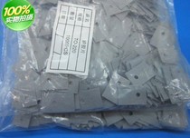 Taiwan TO-220 silicone rubber sheet insulated radiating sheet upholstered to-220 silicone adhesive sheet with holes 13 * 19 * 3 0 *