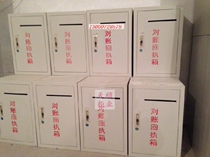 Reconciliation receipt box-Lock-factory direct sales across the board