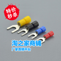 SV fork insulated terminal SV1 25-3 2 SV terminal fork terminal 1000 only brass Red