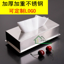 Thickened 304 stainless steel tissue box towel rack living room table drawing Box Car bar KTV night goods