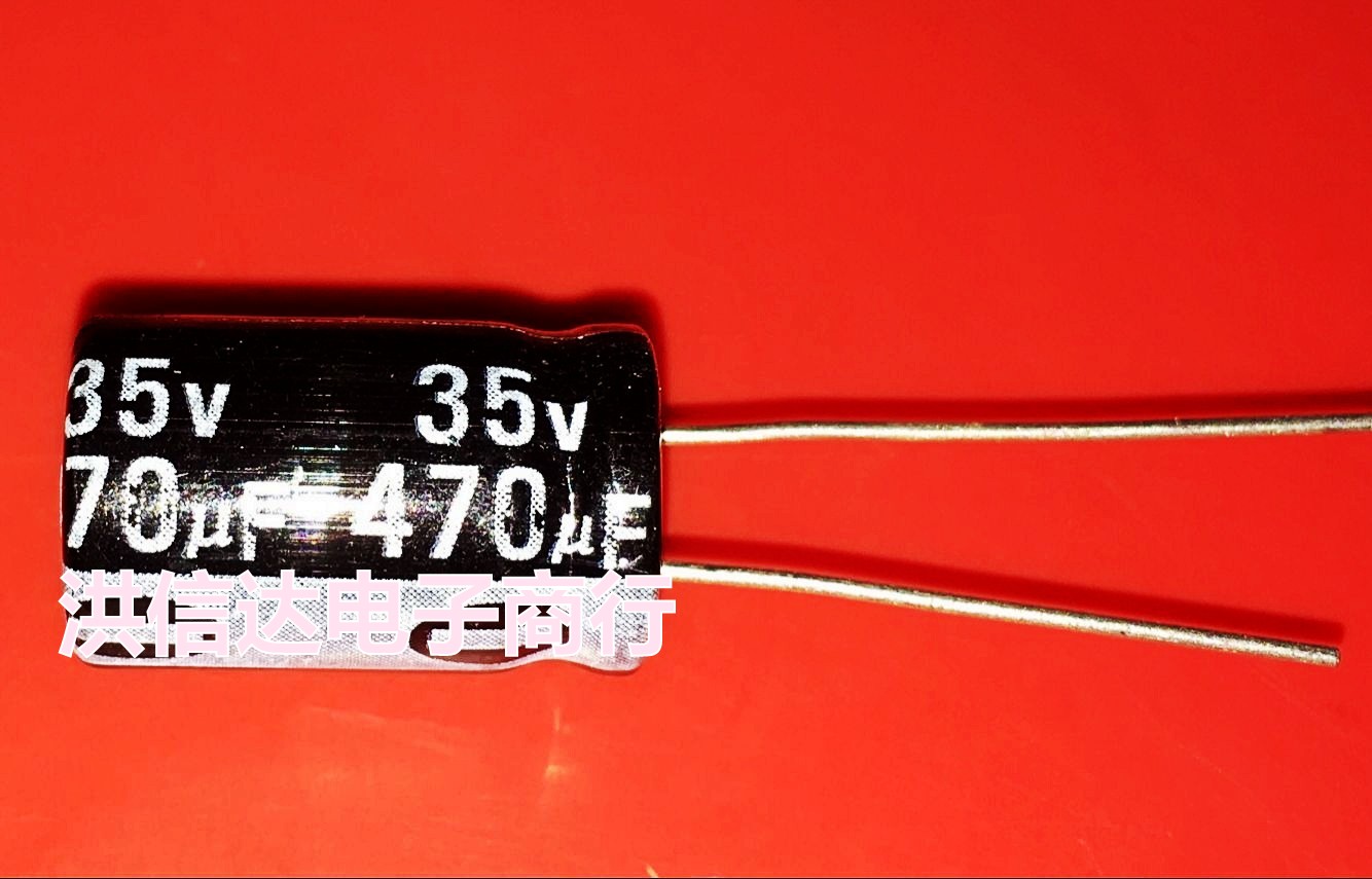 35V470UF electrolytic capacitor excellent quality