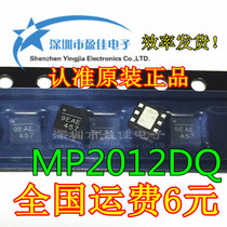 MP2012DQ-LF-Z driver chip MP2012DQ QFN-6 MP2012 brand new original