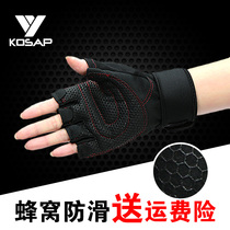 Fitness gloves Men and women dumbbell equipment wrist strength training half finger breathable honeycomb non-slip palm guard sports gloves